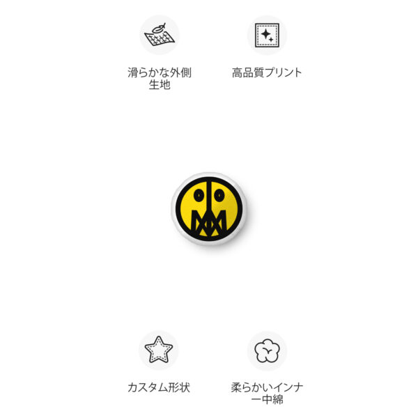 custom-shaped-pillow-10x10-japanese-694f65fa216a8.jpg Custom-shaped pillow